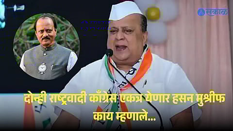 hasan mushrif on ajit pawar