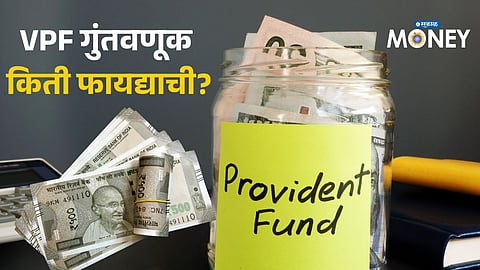 What is VPF? A Safe & Smart Retirement Saving Option Explained