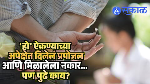 How to save relationship after proposal rejection