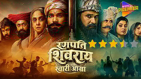 Ranpati Shivray Swari Agra Movie Review