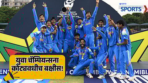 BCCI Prize Money for U19 Team India