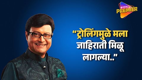 Sachin Pilgaonkar Reply To Trollers