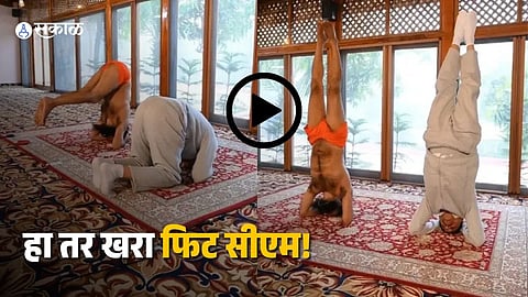 Chief Minister performing Shirshasana as his yoga video goes viral on social media.