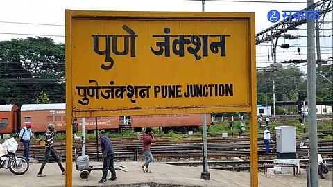 Pune Junction