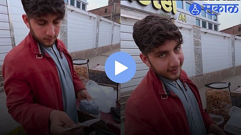 India Pakistan Viral Video : पाकिस्तानात भारतीय तरुणाने सामान खरेदी केल्यावर दिले पैसे, मात्र विक्रेत्याने जिंकली लाखोंची मने, पाहा नेमकं काय घडलं ?
