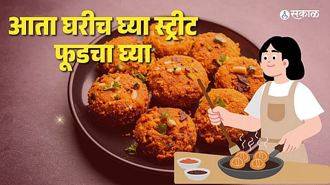 Healthy Breakfast Recipe