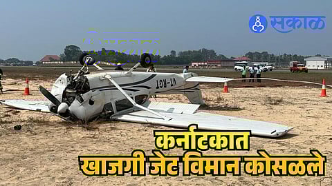 Karnataka Plane Crash