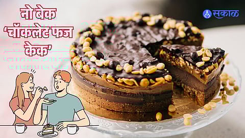 No Bake Chocolate Cake