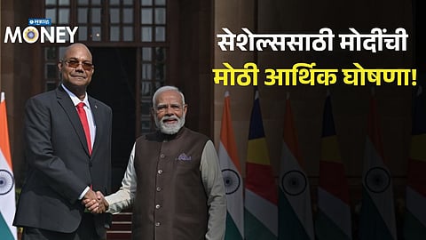 India Announces $175 Million Economic Package for Seychelles; Here’s Why It Matters