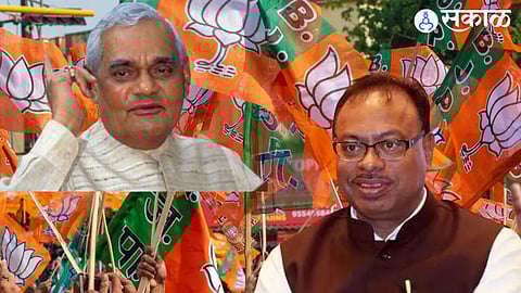 Chandrashekhar Bawankule recalls Atal Bihari Vajpayee after BJP’s success in Zilla Parishad and Panchayat Samiti elections in Maharashtra.