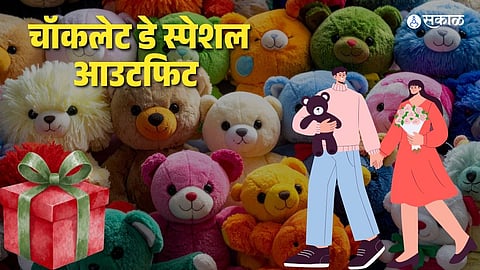 Teddy Day 2026: