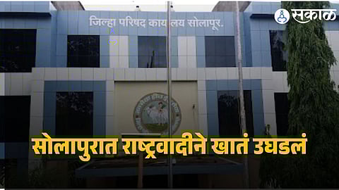 Solapur Zilla Parishad Results