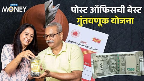 Post Office SCSS Scheme: Earn ₹17,000 Monthly with Zero Risk Investment