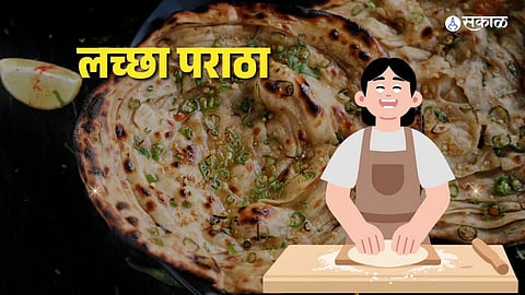 Laccha Paratha Recipe: