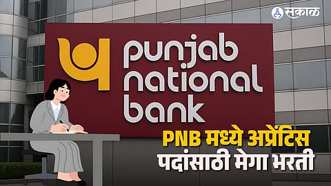 PNB recruitment 2026