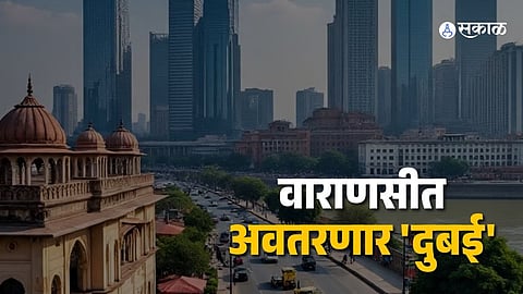 varanasi township project dubai