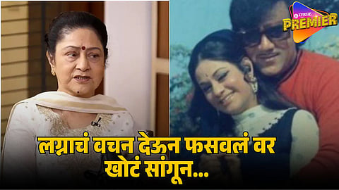 ARUNA IRANI ON MEHMOOD