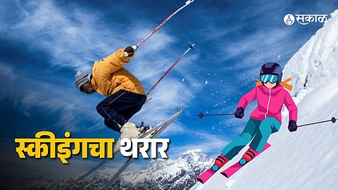 Auli Skiing Championship