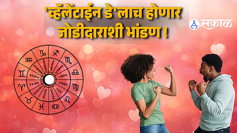 Moon Transit In Next Few Days Ruin This Zodiac Signs Valentine Week