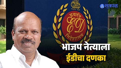ED Attaches BJP Leader Property Over Forest Land Grab Case