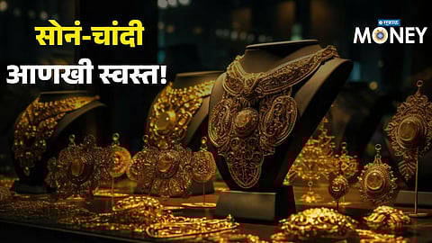 Gold Silver Price Today