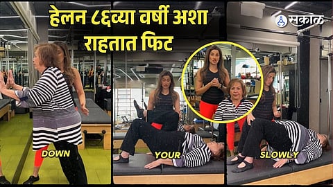 How Helen Stays Fit at 86: Balance, Strength and Walking Exercises Explained