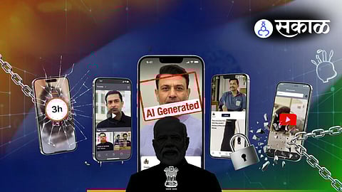 India MeitY new AI regulations 2026