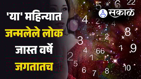 These month born longevity secrets through numerology