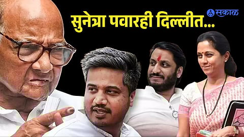 Supriya Sule departs for Delhi political developments