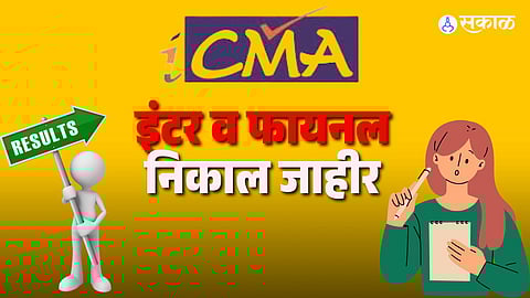 Meet the Toppers: CMA Intermediate and Final Rank Holders