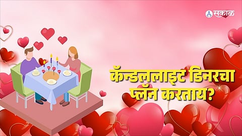 Valentine's Day 2026 Special Recipe