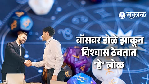 These Mulank People Are Very Close To Boss