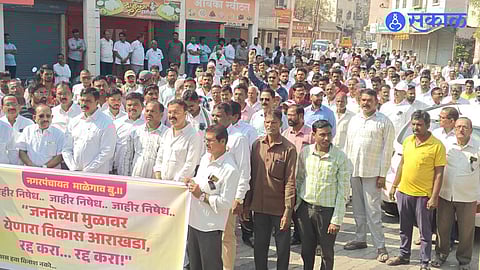 Malegaon DP Plan Protest