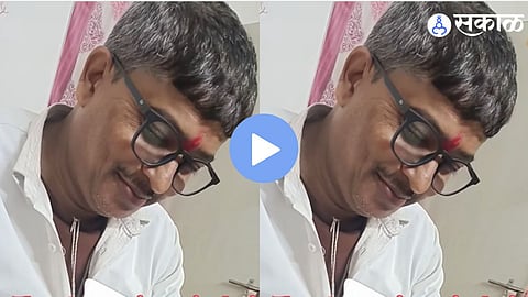Father Reads Love Letter