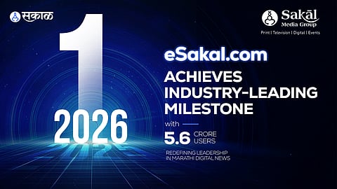 Team eSakal crossing milestone in digital journalism.
