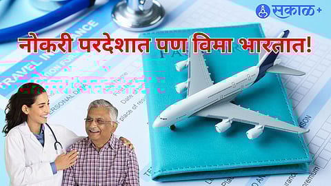 Cheaper Medical Costs Drive NRIs to Indian Health Insurance Plans