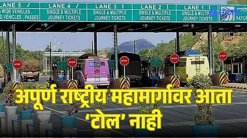 Government decision on toll charges for non-operational highways