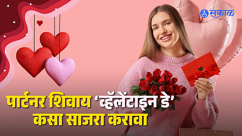 Creative Ways to Make Valentine’s Day Special for Yourself