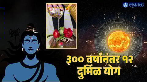 Mahashivratri in Vedic Astrology
