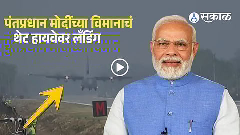 PM Modi Makes Historic Highway Landing in Assam, Showcasing India’s First Emergency Airstrip