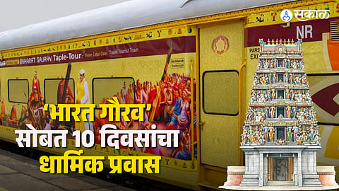 IRCTC temple journey