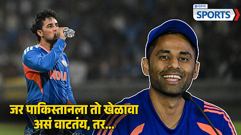 Suryakumar Yadav on Abhishek Sharma Availability For IND vs PAK