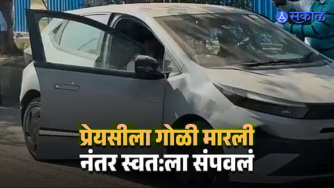 Young couple discovered dead in Noida car with gunshot injuries