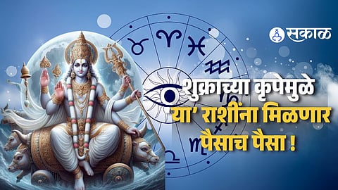 Lucky Zodiac Signs For 15th Feb To 20th Feb 2026