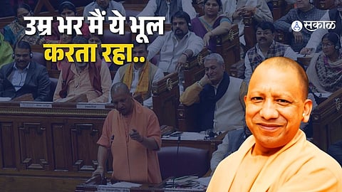 CM Yogi Adityanath