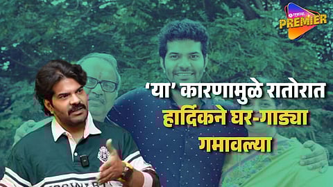 Hardeek Joshi Revealed About Losing His House