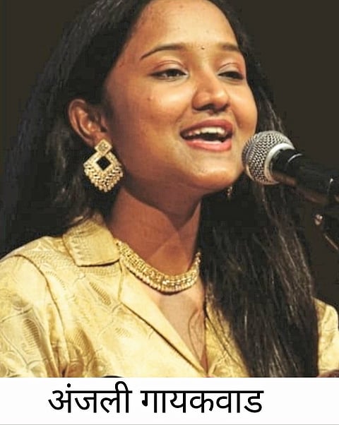 पंढरपूर येथे आज अंजली गायकवाडची ''शिवशंभो'' भजनसंध्या
