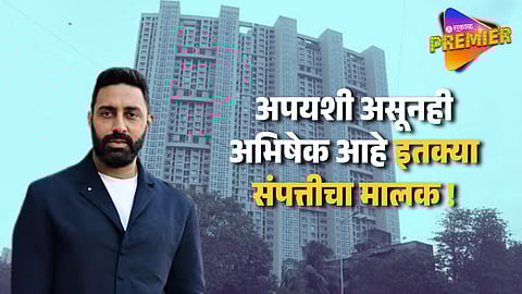 Abhishek Bachchan Sells Mumbai's Luxury Apartment