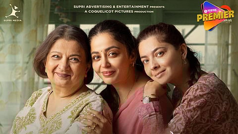 Tighee Movie New Song Out