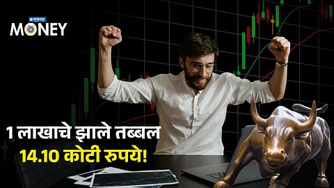 Multibagger Stock Turns ₹1 Lakh Into ₹14.10 Crore in 6 Years